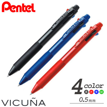 ビクーニャ 4色ボールペン 0.5
