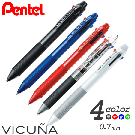 ビクーニャ 4色ボールペン 0.7