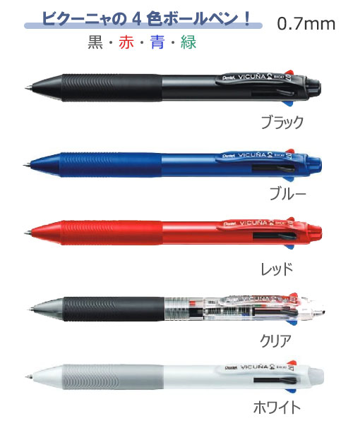 �ӥ����˥㡡4���ܡ���ڥ�0.7