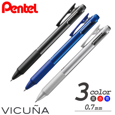 ビクーニャ フィール 3色油性ボールペン 0.7mm