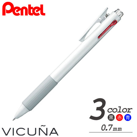 ビクーニャ フィール 3色油性ボールペン 0.7mm 白軸