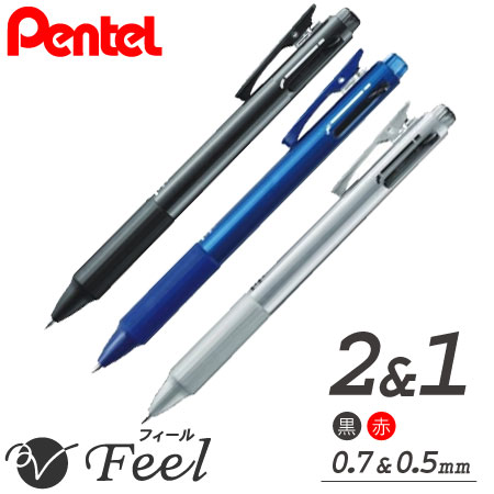 ビクーニャ フィール 2色ボールペン+シャープ 0.7mm+0.5mm