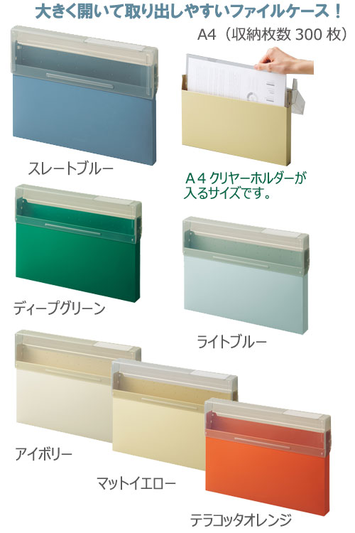 Mutual�ʥߡ����奢��ˡ����󥰥쥱������A4���襳