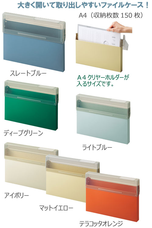 Mutual�ʥߡ����奢��ˡ����󥰥쥱������A4���襳