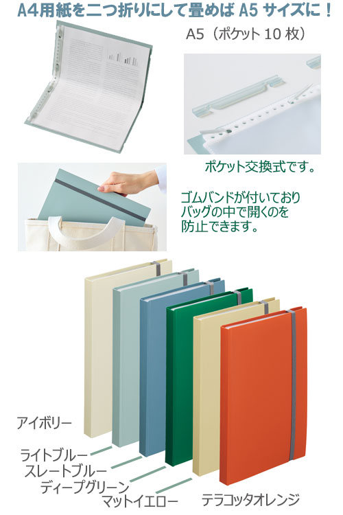 Mutual�ʥߡ����奢��ˡ�����ޤꥯ��䡼�֥å���ݥ��åȸ򴹼���A5