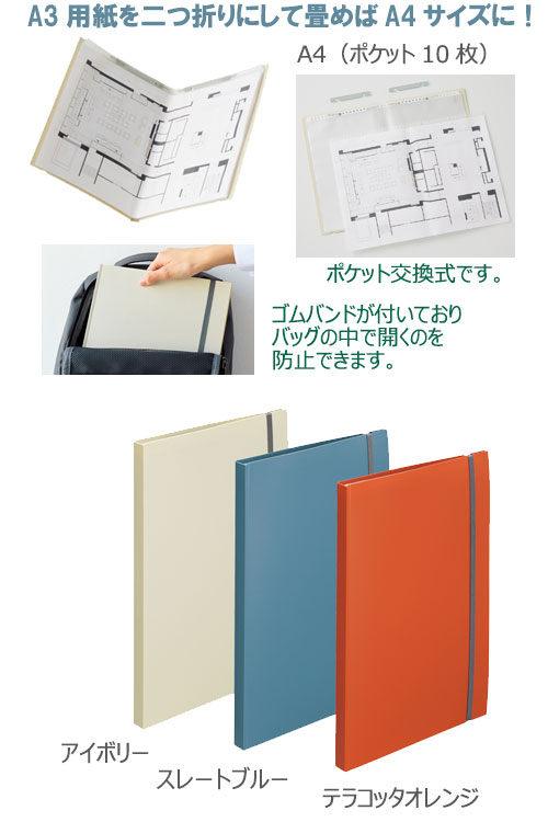 Mutual�ʥߡ����奢��ˡ�����ޤꥯ��䡼�֥å���ݥ��åȸ򴹼���A4