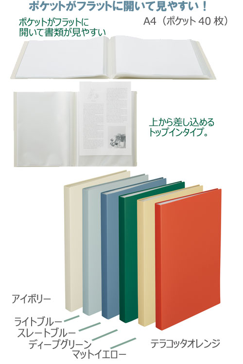 Mutual�ʥߡ����奢��ˡ������֥å���A4+S�����ݥ��å�40��