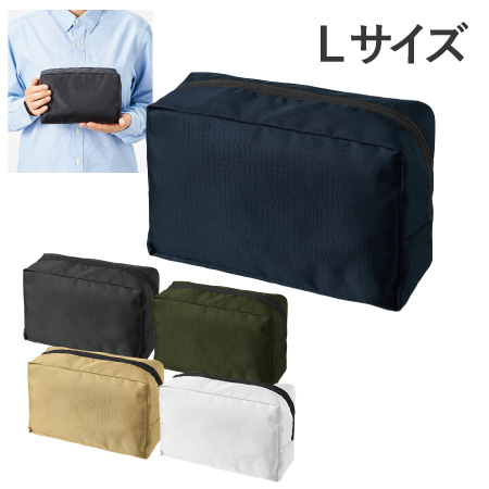 リップストップスクエアポーチ(L)