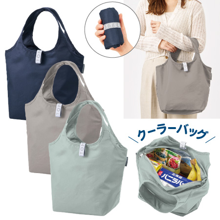 �����ȡ�����ե쥸�ǻȤ��䤹������ѥ��ȥ����顼�ߥ˥ޥ륷���Хå�