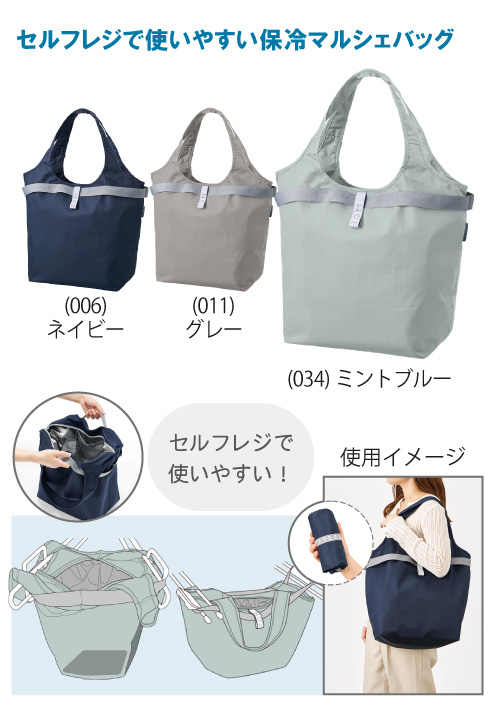 �����ȡ�����ե쥸�ǻȤ��䤹������ѥ��ȥ����顼�ޥ륷���Хå�