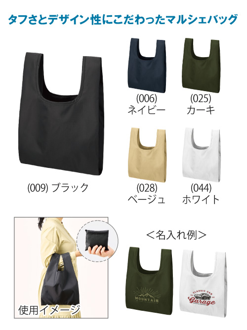 ��åץ��ȥåץޥ륷���Хå���M��