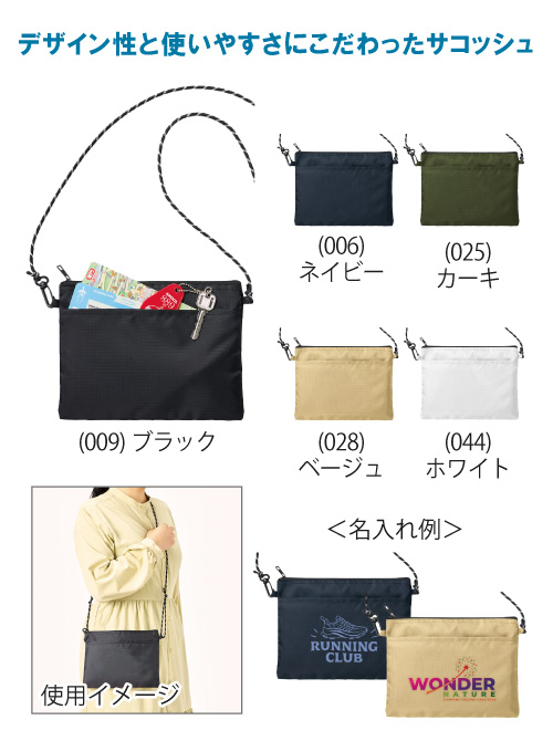 ��åץ��ȥåץݥ��åȥ����å���