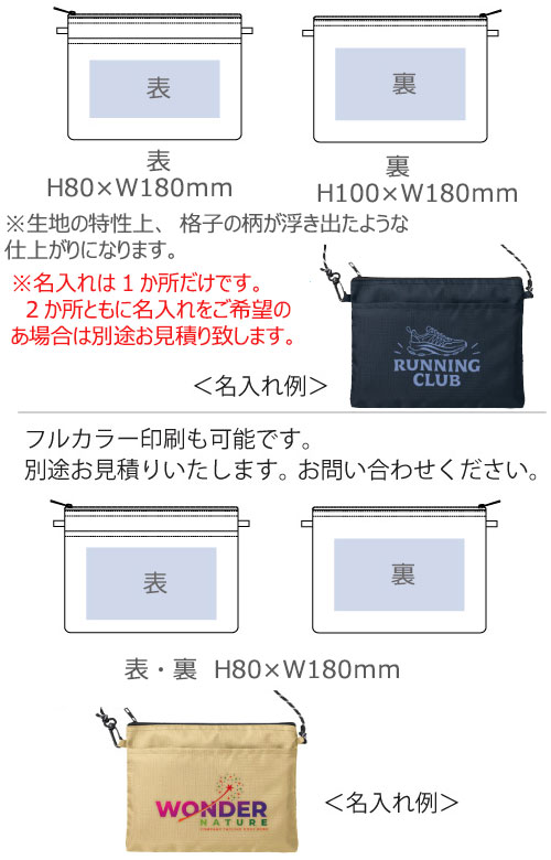 ��åץ��ȥåץݥ��åȥ����å���