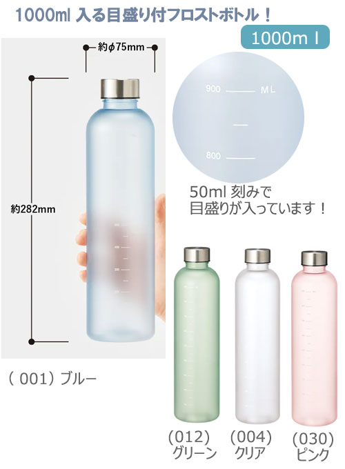 �������եե����ȥܥȥ�1000ml