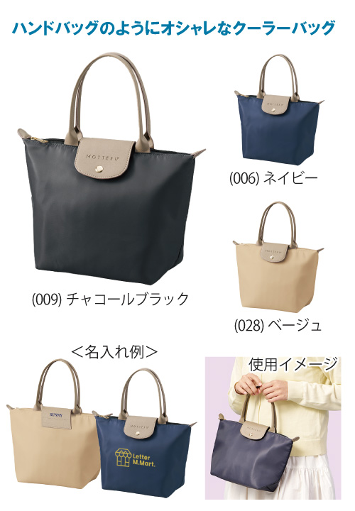 ����ʥ����顼�����ȡ���