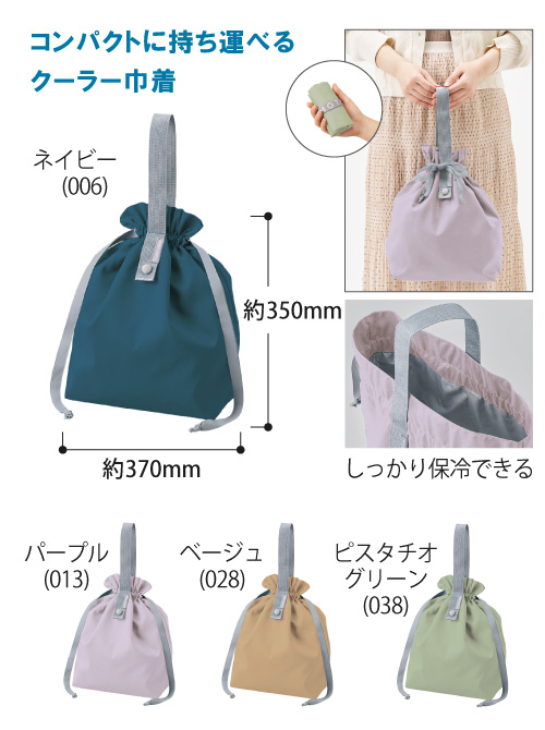 �����ȡ�����ѥ��ȥ����顼����Хå�