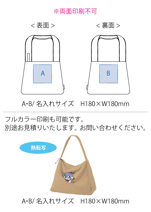 �����ȡ�����ѥ��ȥ����顼���������Хå�