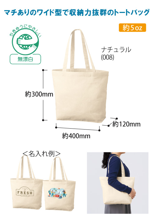 ���ꥳ�åȥ�١����å��ȡ��ȡ�M�˥磻�ɡ��ʥ�����