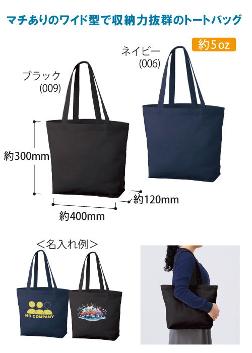 ���ꥳ�åȥ�١����å��ȡ��ȡ�M�˥磻��