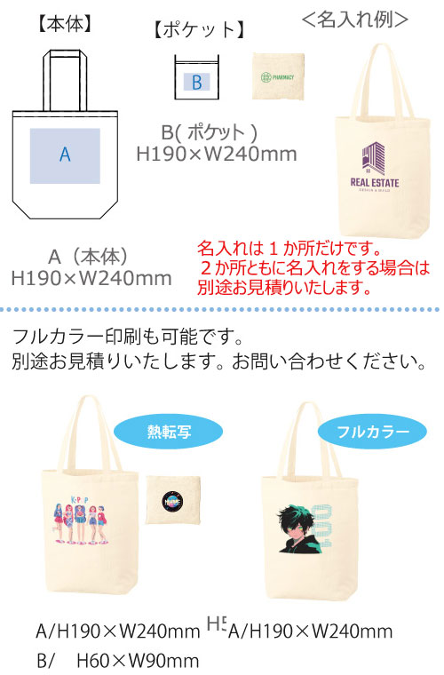 ���ꥳ�åȥ�ݥ��å��֥륨���ȡ��ȡ��ʥ�����