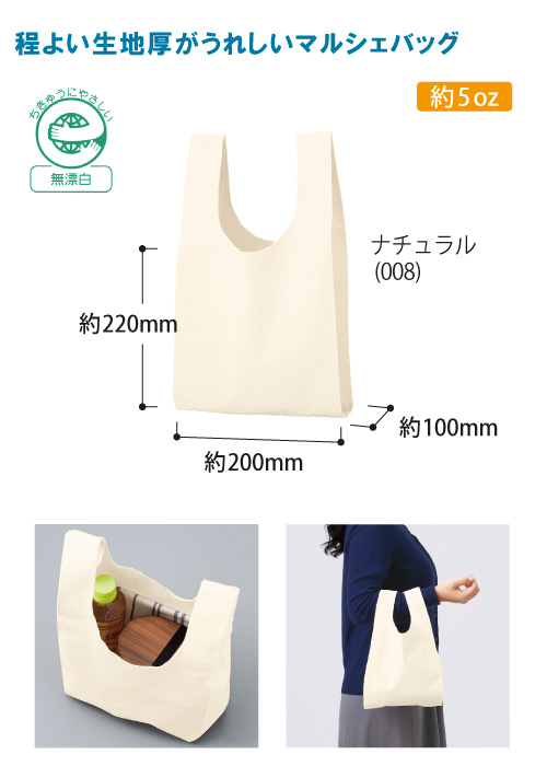 ���ꥳ�åȥ�ޥ륷���Хå���S�ˡ��ʥ�����