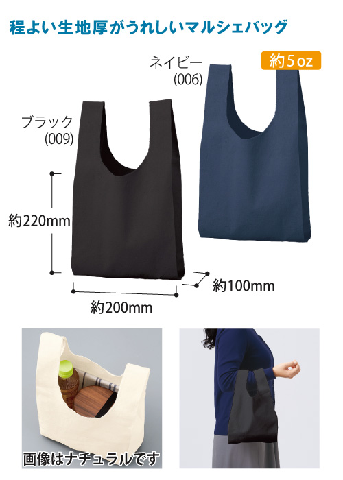 ���ꥳ�åȥ�ޥ륷���Хå���S��