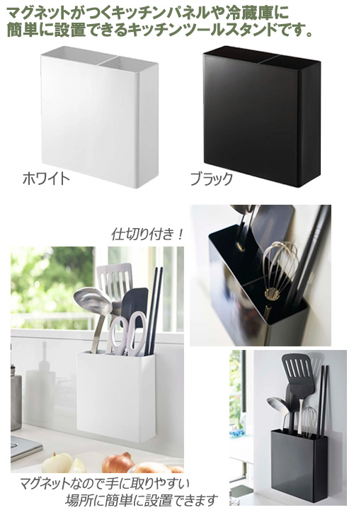 ����¶ȡ��ޥ��ͥåȥ��å���ġ��륹����� ���