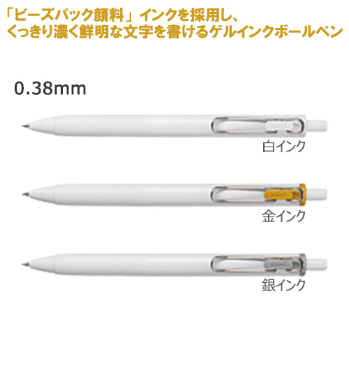 ��˥ܡ��롡��󡡥��ꥨ���ƥ��֥��顼��0.38����