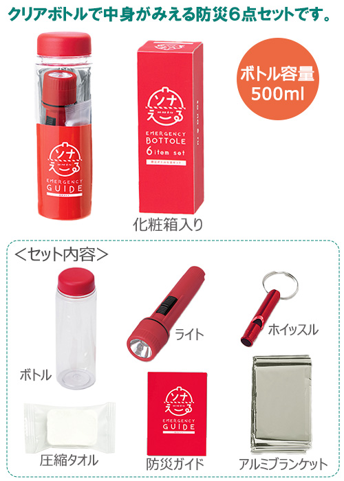 ���ʤ����롿�ɺҥܥȥ�6�����å�