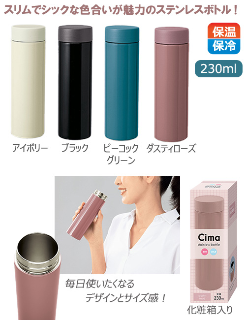 �����ޡ��������ƥ�쥹�ܥȥ� 230ml