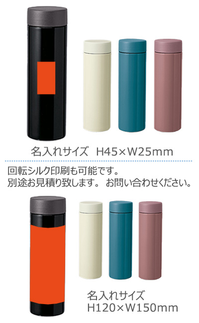 �����ޡ��������ƥ�쥹�ܥȥ� 230ml