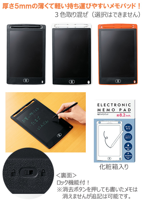 �Żҥ��ѥåɡ�8.2�����