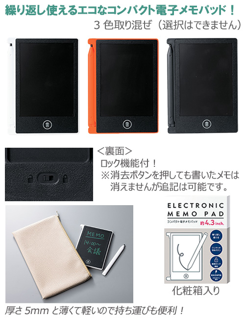 ����ѥ����Żҥ��ѥåɡ�4.3�����