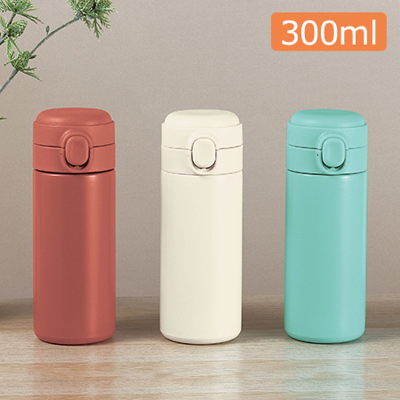 スパン/ワンタッチ真空ステンレスボトル300ml