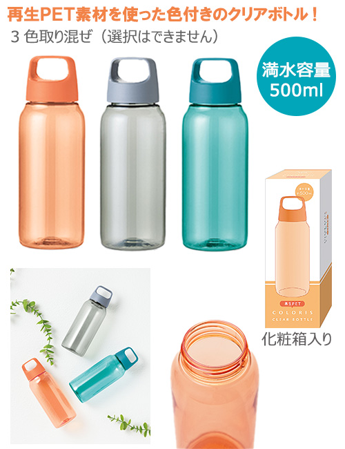 ����ꥹ������PET���ꥢ�ܥȥ�500ml