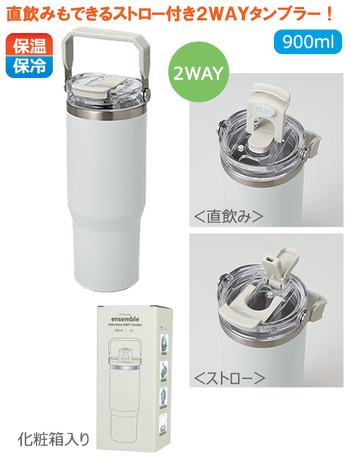 ���󥵥�֥롿���ȥ�����2WAY���ƥ�쥹����֥顼