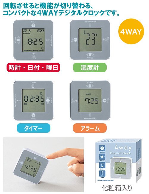 4way�ǥ����륯���å�