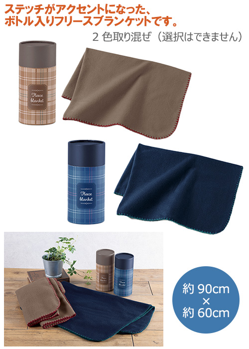 �ե��ȥ롿�ե꡼���֥�󥱥å�(�ܥȥ륱������)