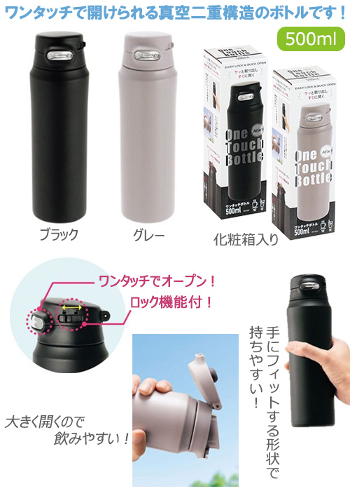 ��󥿥å��ܥȥ� 500ml �ʿ�����Ź�¤��