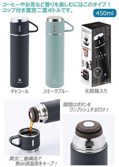 �������ե�- ���å��դ�������ťܥȥ� 450ml