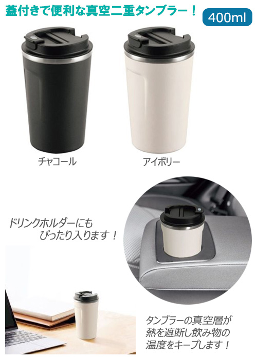 �������ե�- �ʥѥ����������ȡ˳��դ�������ť���֥顼 400ml