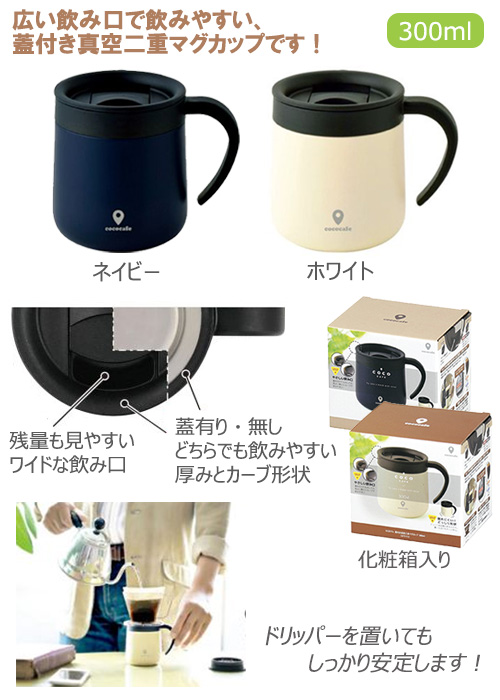 �������ե�- ���դ�������ťޥ����å� 300ml