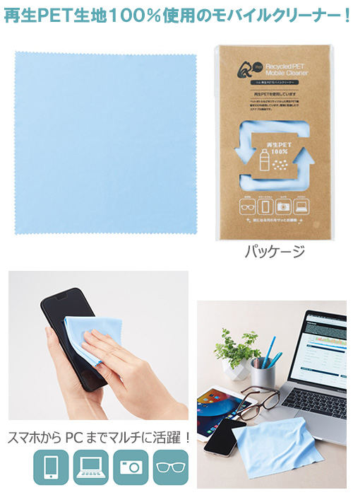 ��� ����PET��Х��륯�꡼�ʡ�