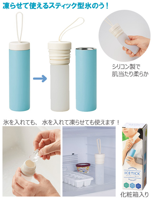 �������ƥ��å�ɹ�Τ�