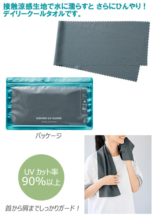 �ҥ���UV������ �ǥ��꡼�����륿����