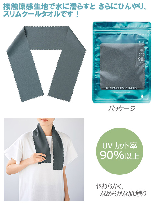 �ҥ���UV������ ����९���륿����