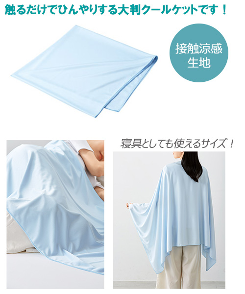 �ܿ��ô������륱�å�