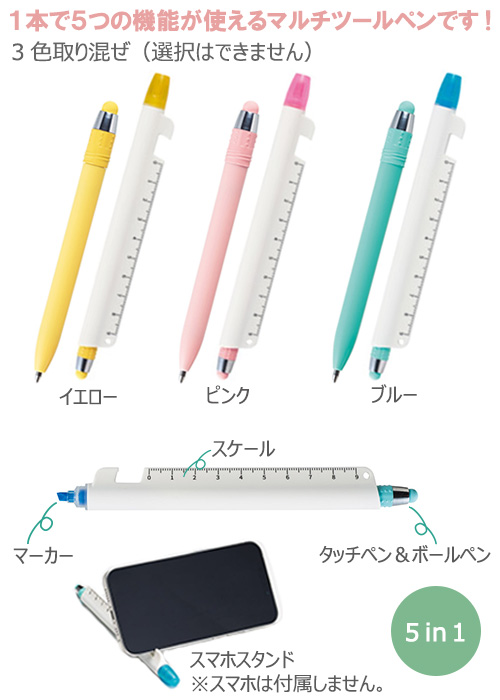 �ޥ���˻Ȥ��롪�ġ���ڥ�