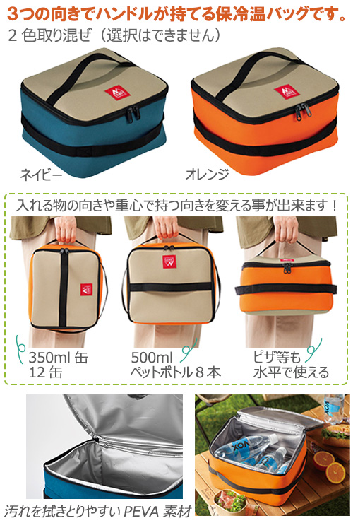 �����ץ� �ե꡼�ϥ�ɥ����䲹�Хå�