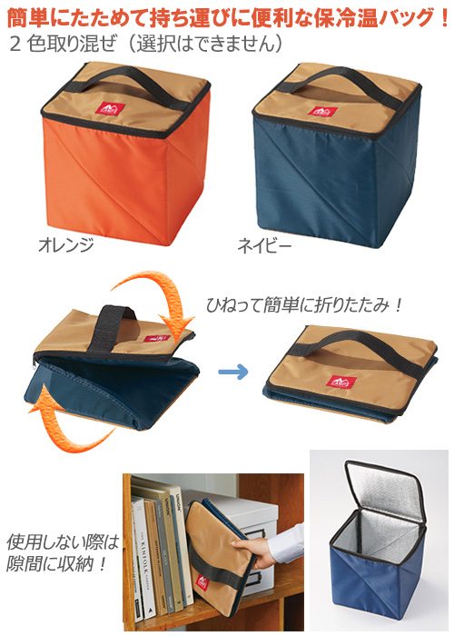 �����ץ���������塼��Ǽ���䲹�Хå�